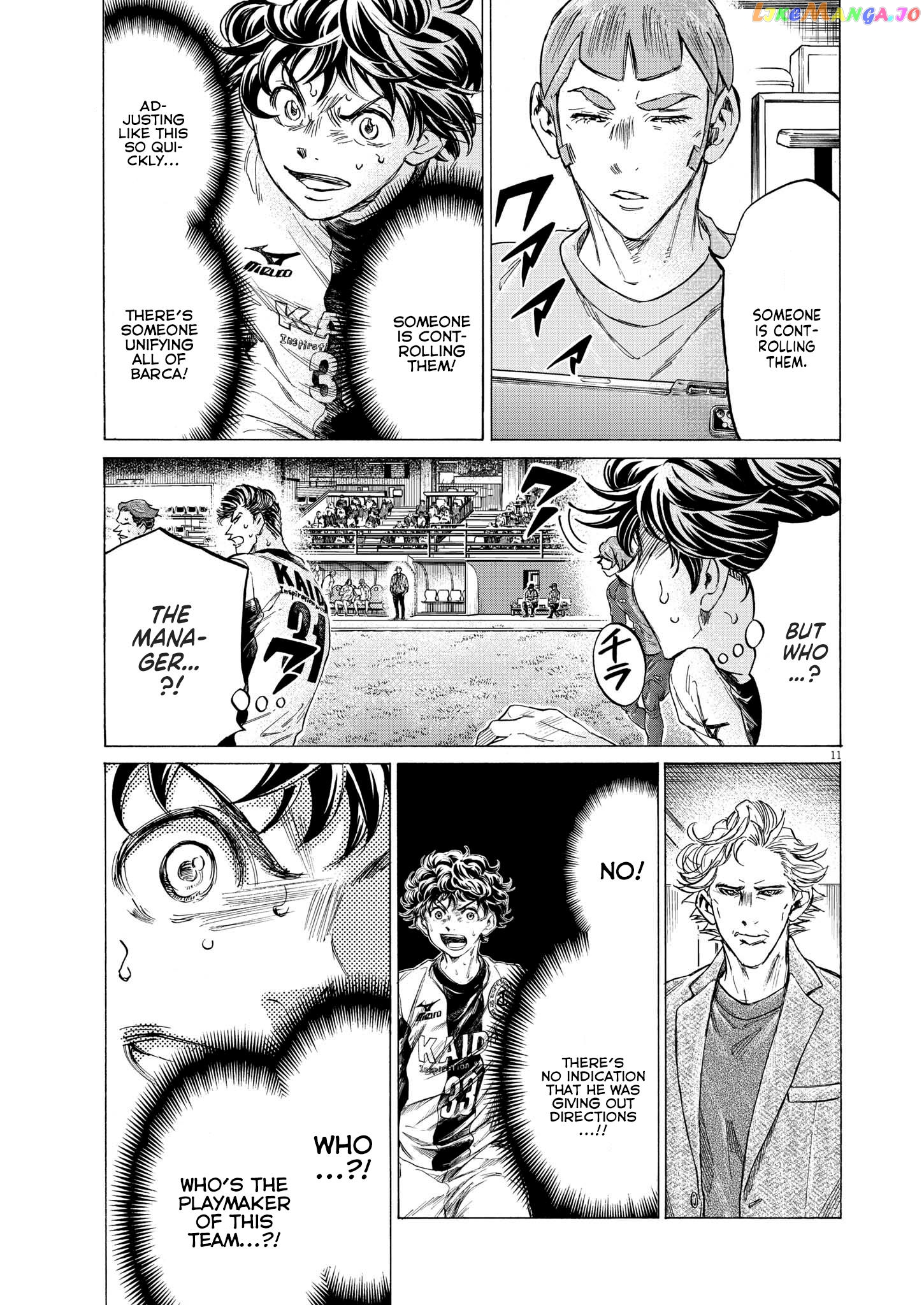 Ao Ashi, Chapter 354 image 11
